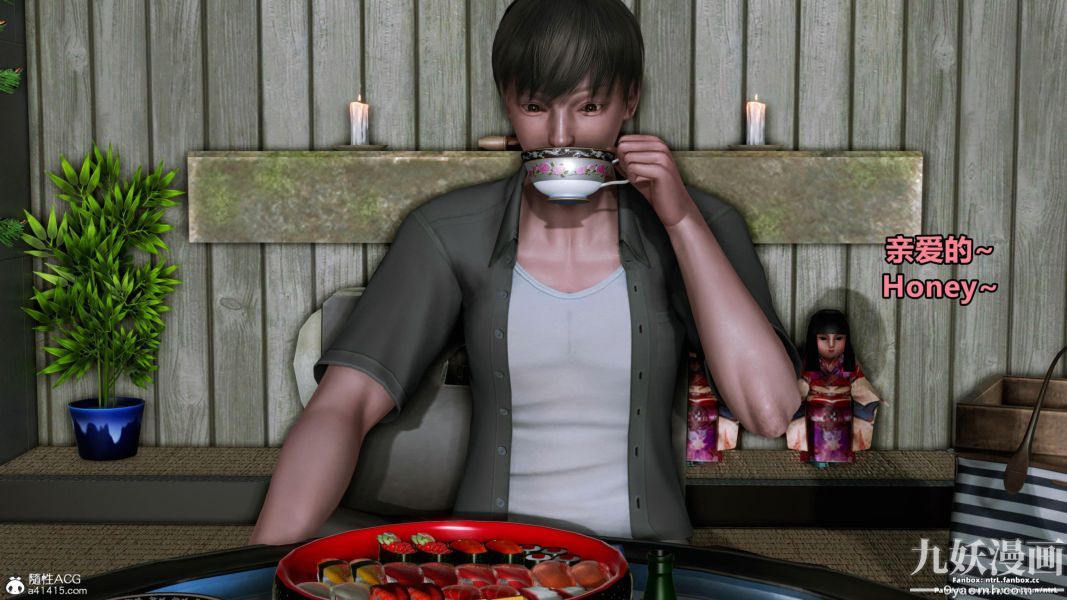 3D漫画_珍藏版_No169-第1章-图片20