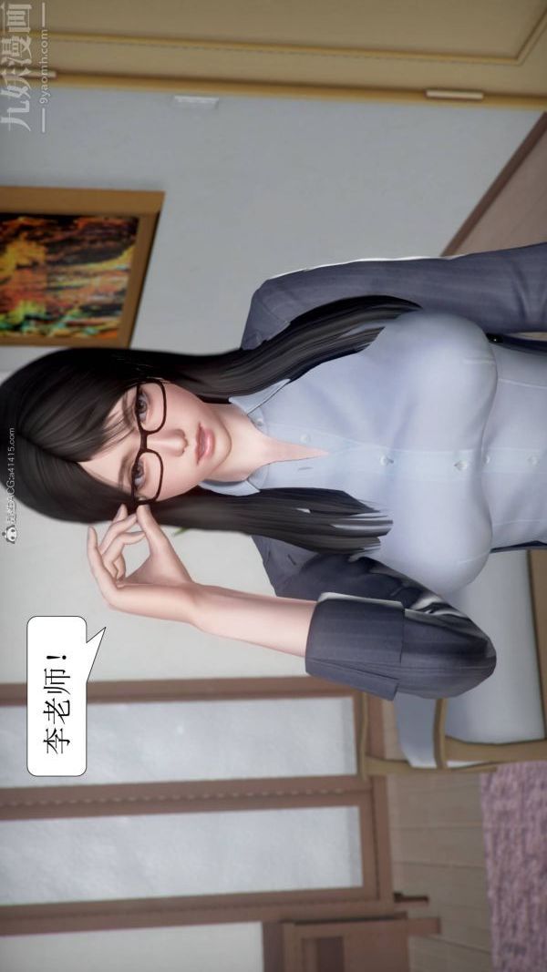 3D漫画_珍藏版_No358-第1章-图片6