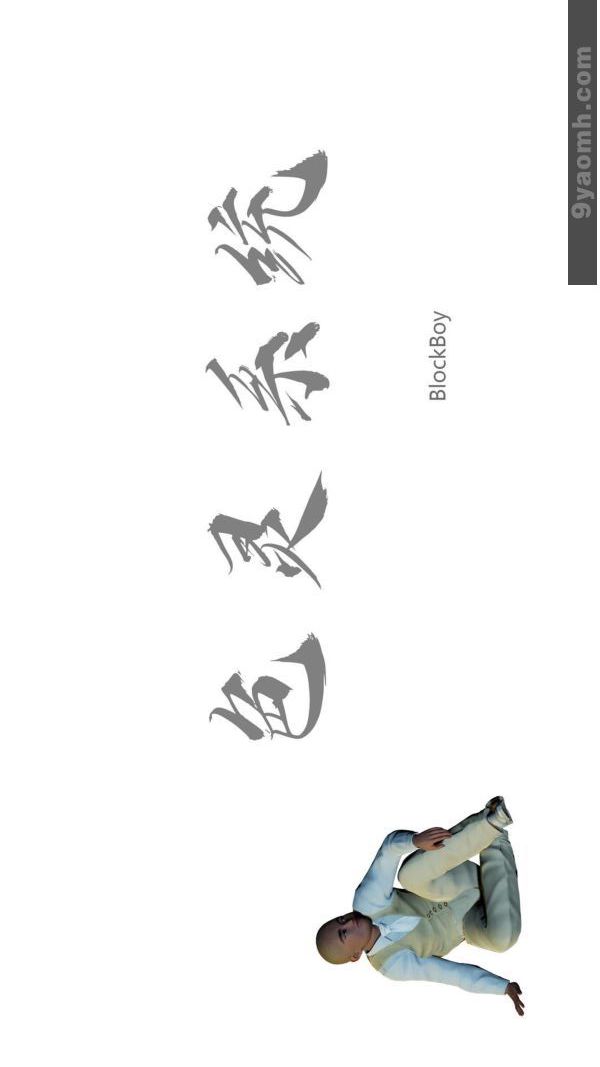 3D漫画_珍藏版_No114-第1章-图片1