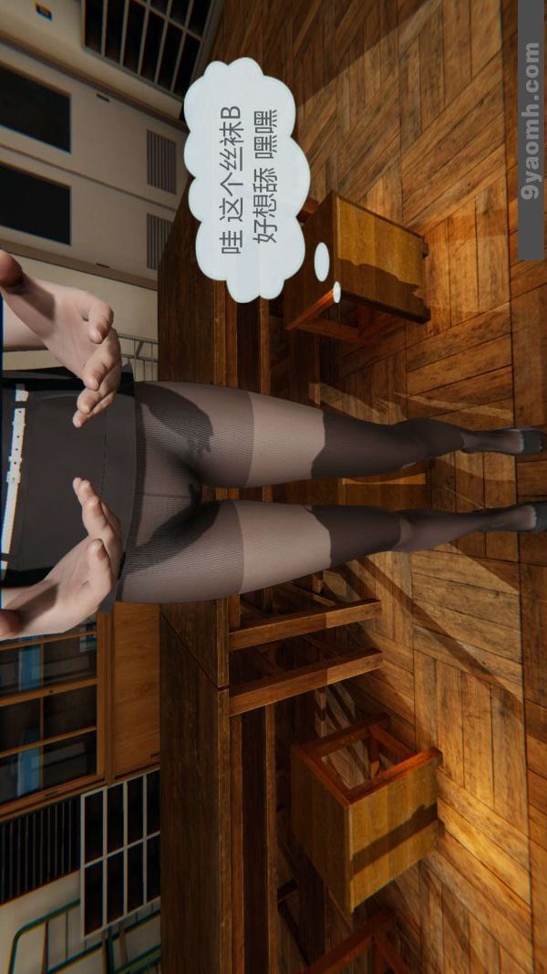 3D漫画_珍藏版_No114-第1章-图片12