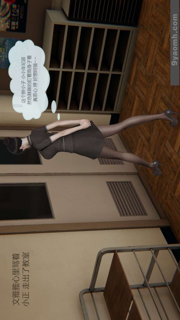 3D漫画_珍藏版_No114-第1章-图片13