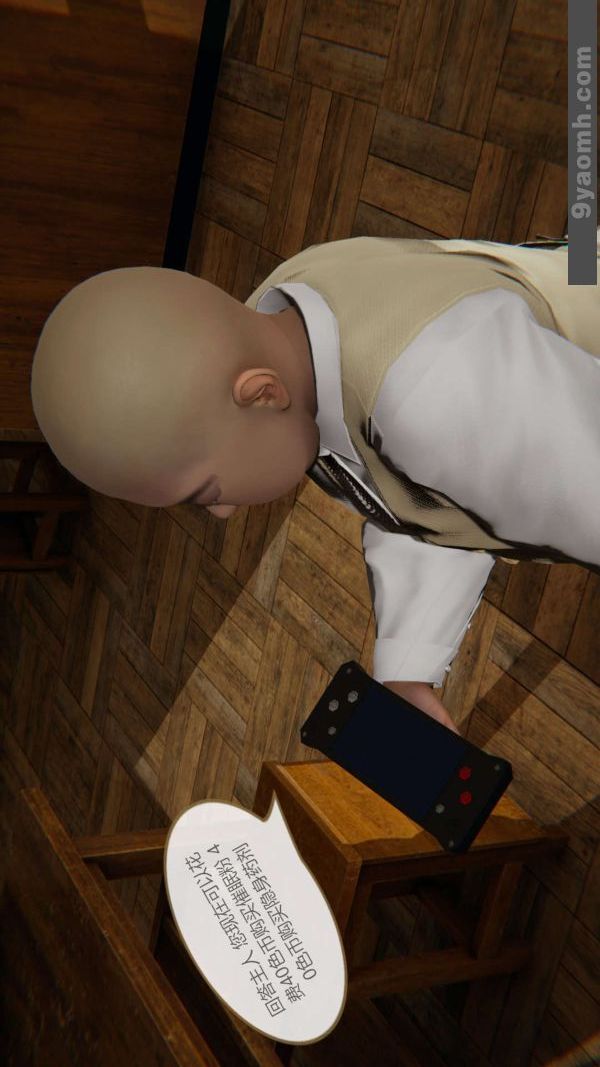 3D漫画_珍藏版_No114-第1章-图片17