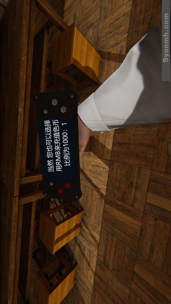 3D漫画_珍藏版_No114-第1章-图片18