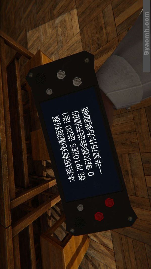 3D漫画_珍藏版_No114-第1章-图片20