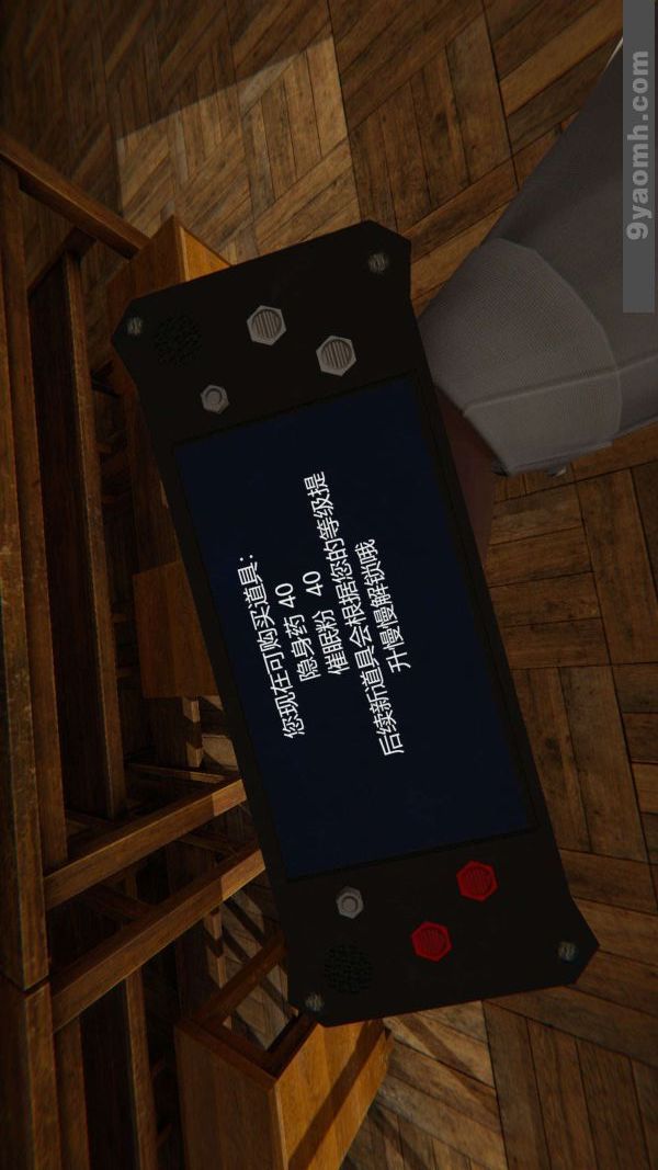 3D漫画_珍藏版_No114-第1章-图片21