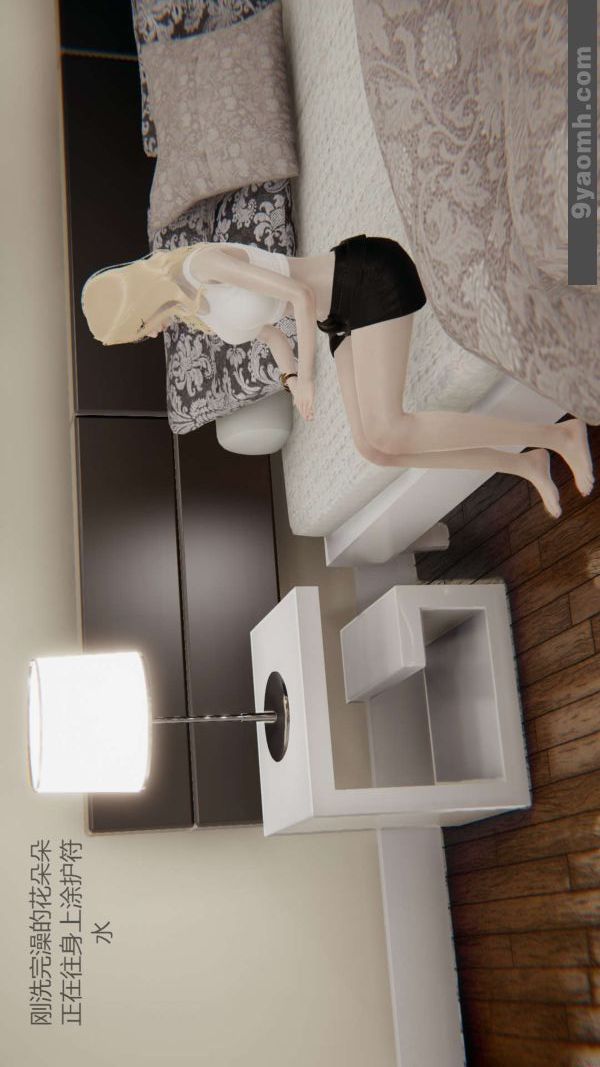 3D漫画_珍藏版_No114-第1章-图片26