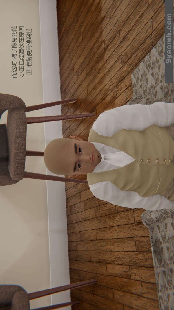 3D漫画_珍藏版_No114-第1章-图片30