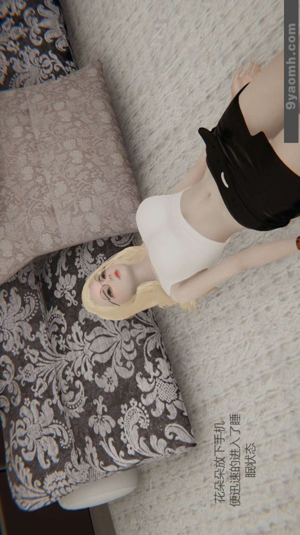 3D漫画_珍藏版_No114-第1章-图片33