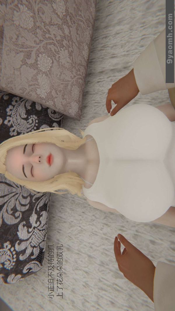 3D漫画_珍藏版_No114-第1章-图片36