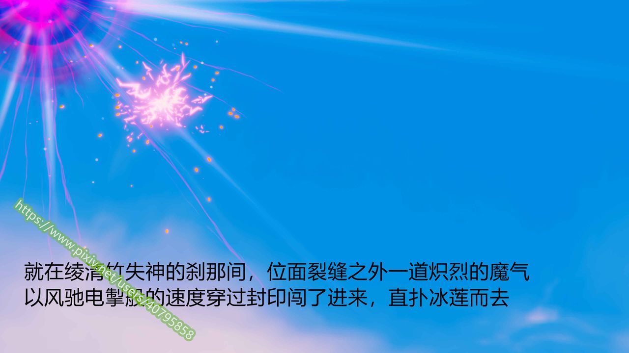 3D漫画_珍藏版_No262-第1章-图片10