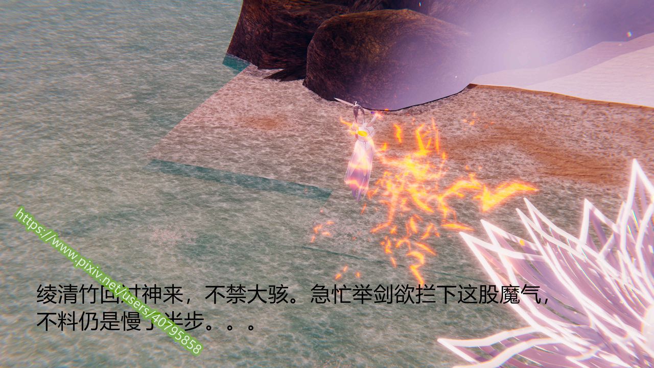 3D漫画_珍藏版_No262-第1章-图片11