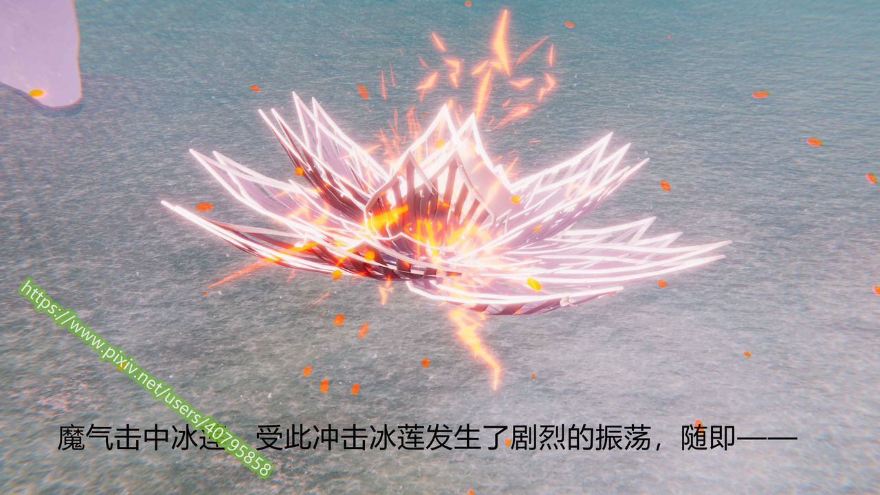 3D漫画_珍藏版_No262-第1章-图片12