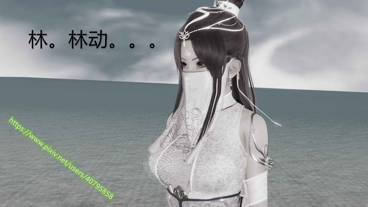 3D漫画_珍藏版_No262-第1章-图片14