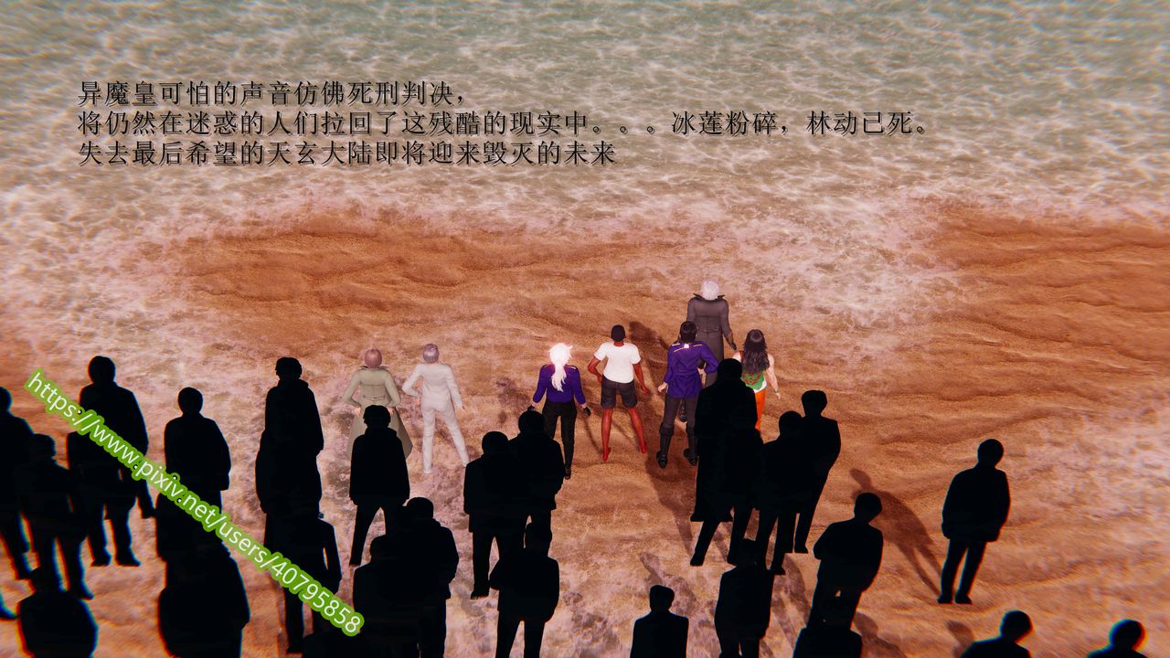 3D漫画_珍藏版_No262-第1章-图片19