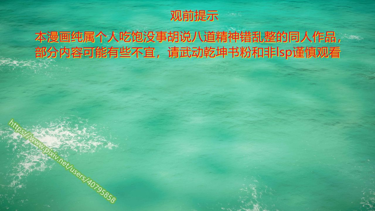 3D漫画_珍藏版_No262-第1章-图片2