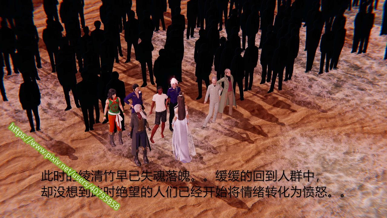 3D漫画_珍藏版_No262-第1章-图片20