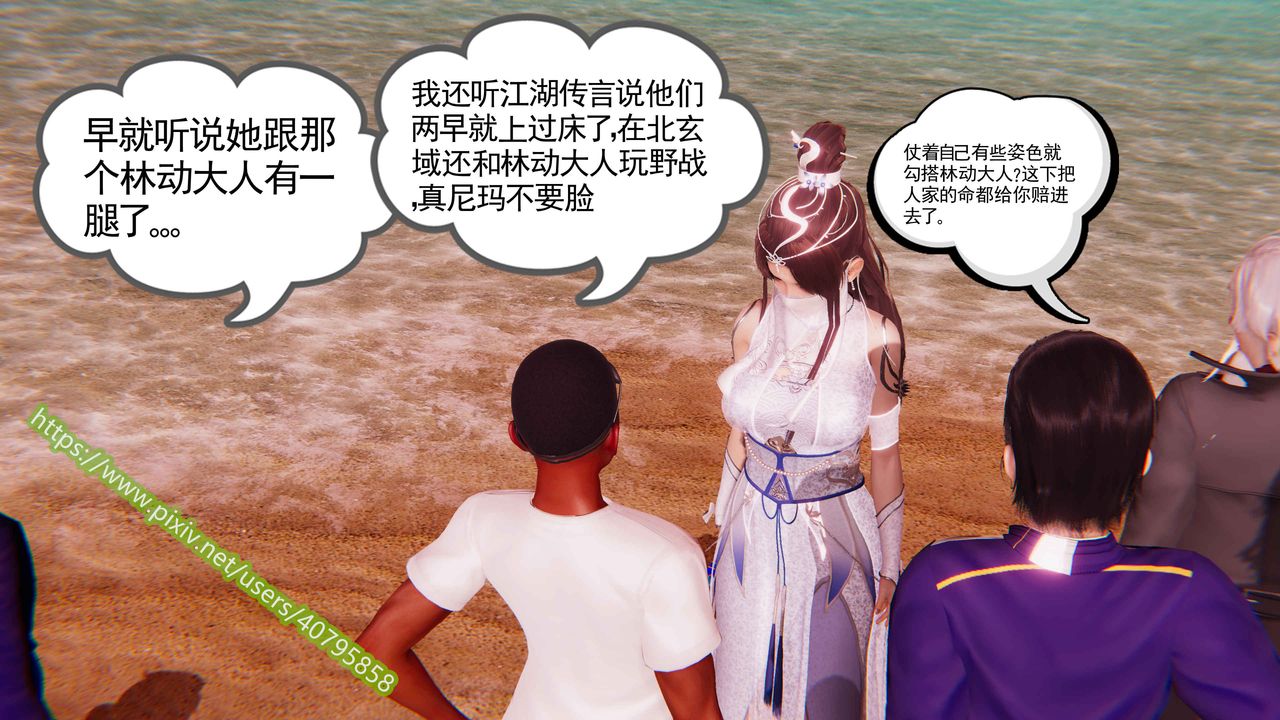 3D漫画_珍藏版_No262-第1章-图片25