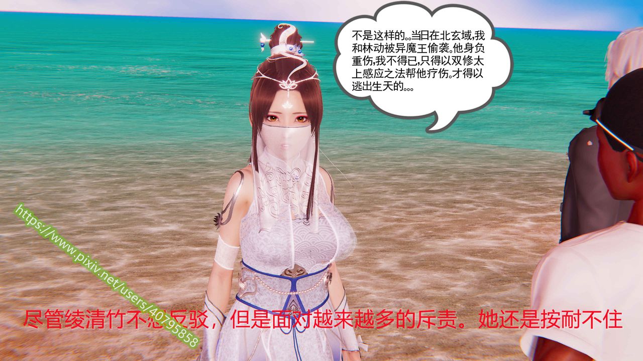 3D漫画_珍藏版_No262-第1章-图片26