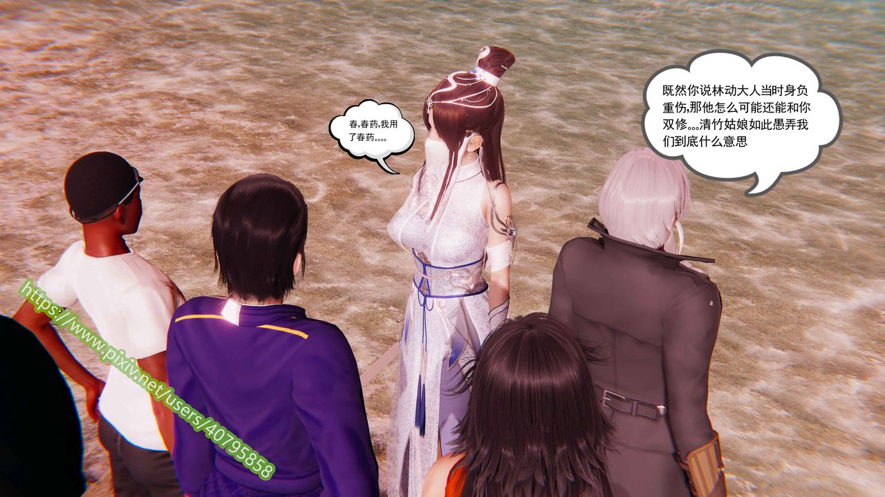 3D漫画_珍藏版_No262-第1章-图片27