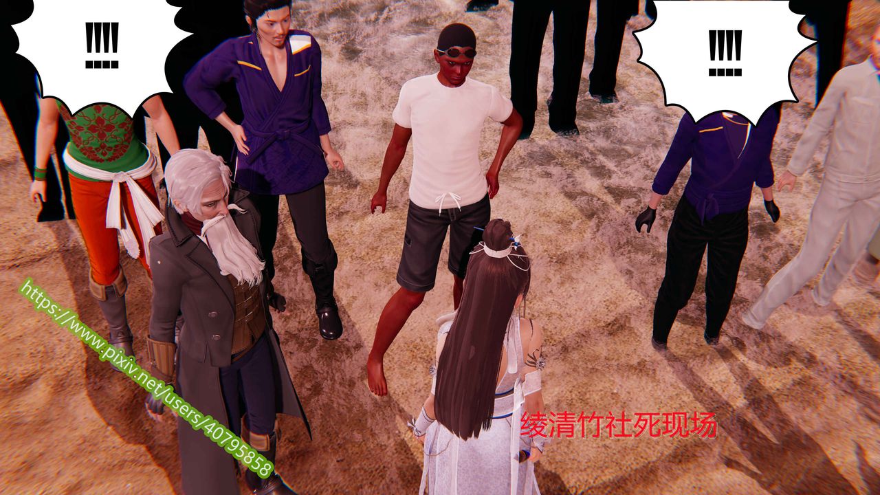 3D漫画_珍藏版_No262-第1章-图片28