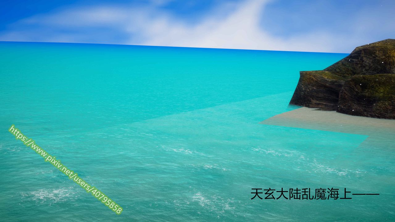 3D漫画_珍藏版_No262-第1章-图片3