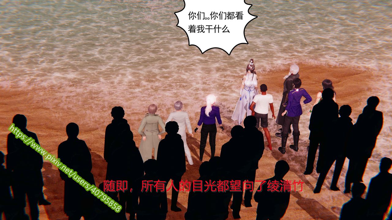 3D漫画_珍藏版_No262-第1章-图片32