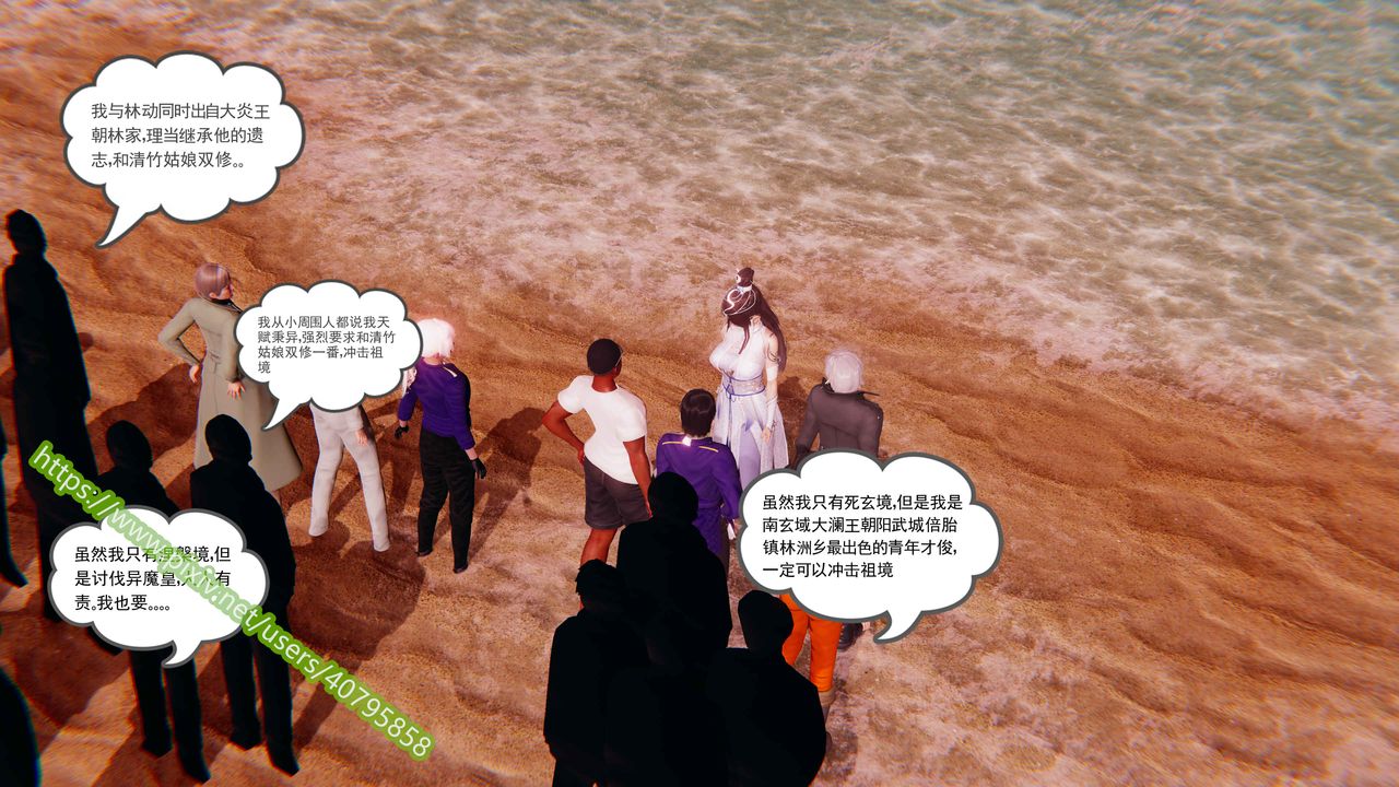 3D漫画_珍藏版_No262-第1章-图片35