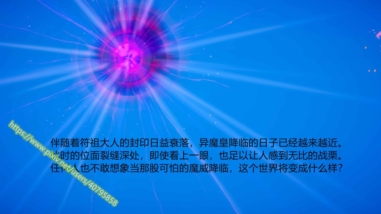 3D漫画_珍藏版_No262-第1章-图片4