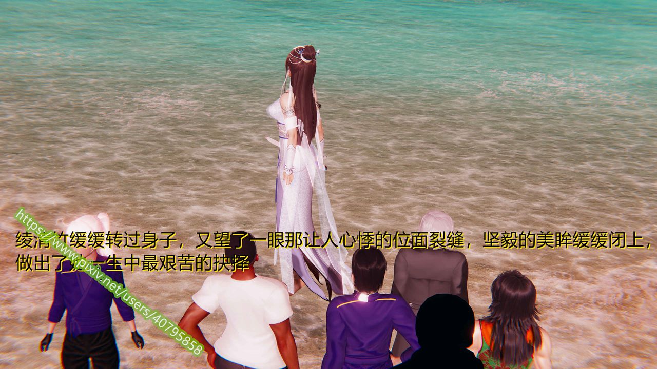 3D漫画_珍藏版_No262-第1章-图片41