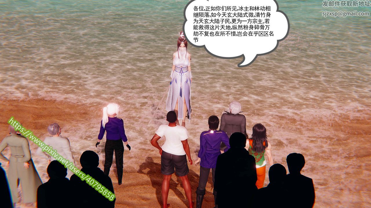 3D漫画_珍藏版_No262-第1章-图片42