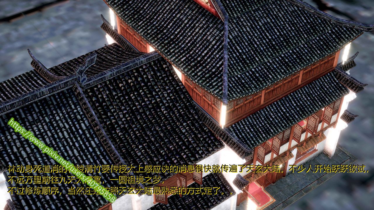 3D漫画_珍藏版_No262-第1章-图片48