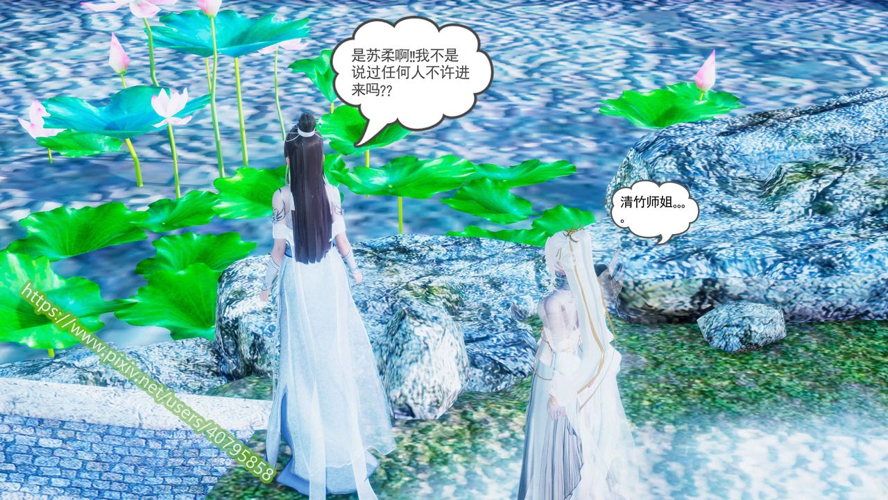 3D漫画_珍藏版_No262-第1章-图片49