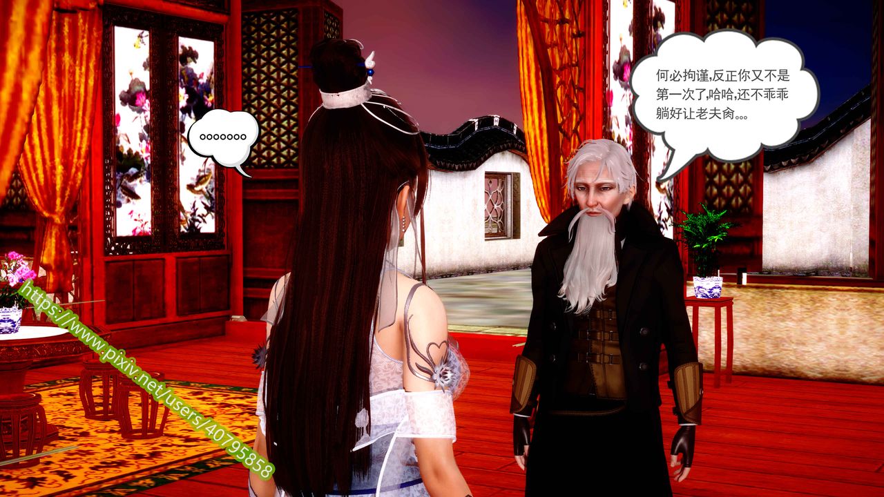 3D漫画_珍藏版_No262-第1章-图片55