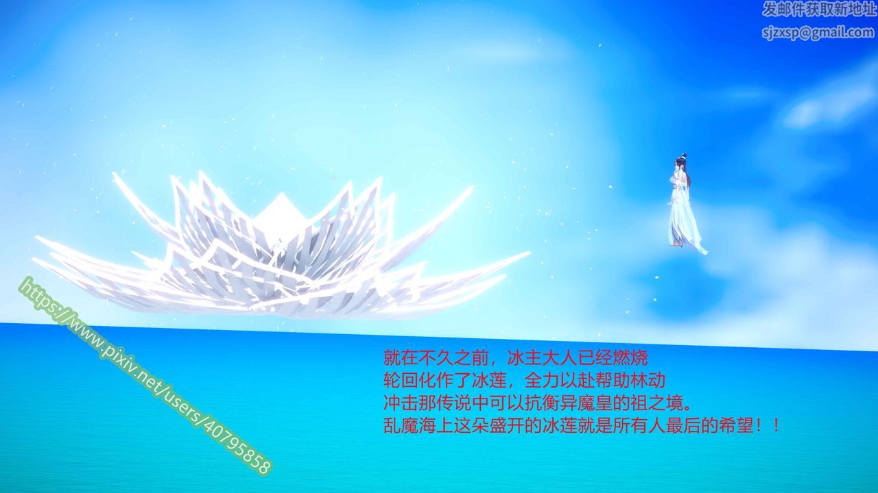 3D漫画_珍藏版_No262-第1章-图片6