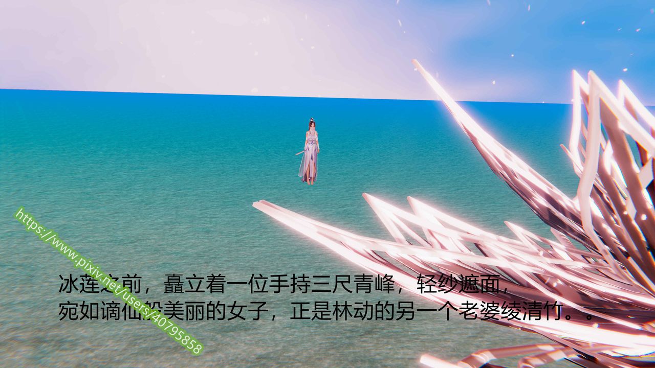 3D漫画_珍藏版_No262-第1章-图片7