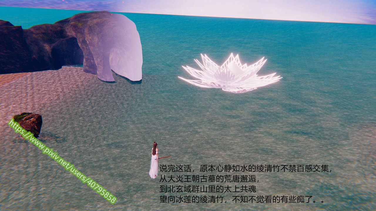 3D漫画_珍藏版_No262-第1章-图片9