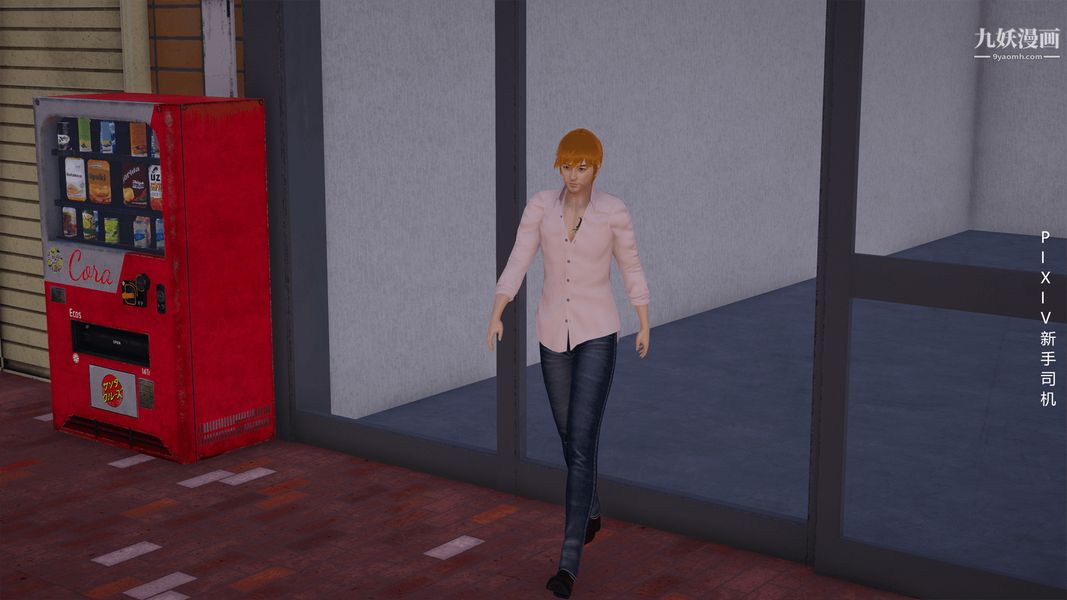 3D漫画_珍藏版_No13-第1章-图片15