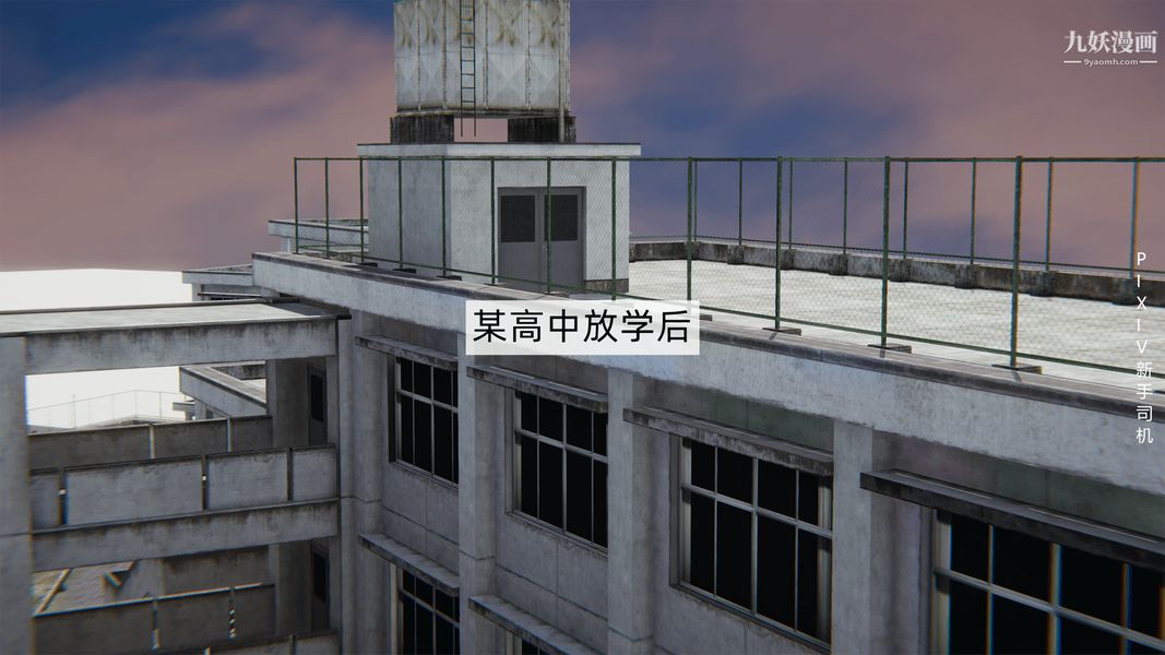 3D漫画_珍藏版_No13-第1章-图片27