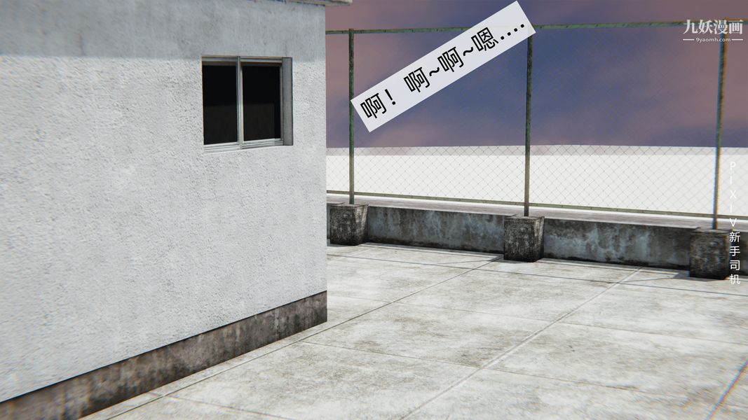 3D漫画_珍藏版_No13-第1章-图片28