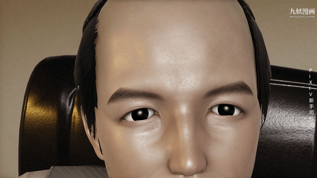 3D漫画_珍藏版_No13-第1章-图片45