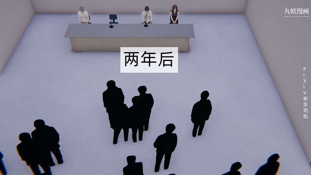 3D漫画_珍藏版_No13-第1章-图片88