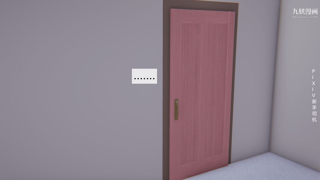 3D漫画_珍藏版_No13-第1章-图片94