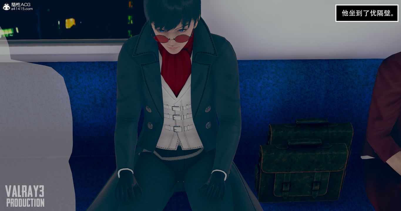 3D漫画_珍藏版_No130-第1章-图片12