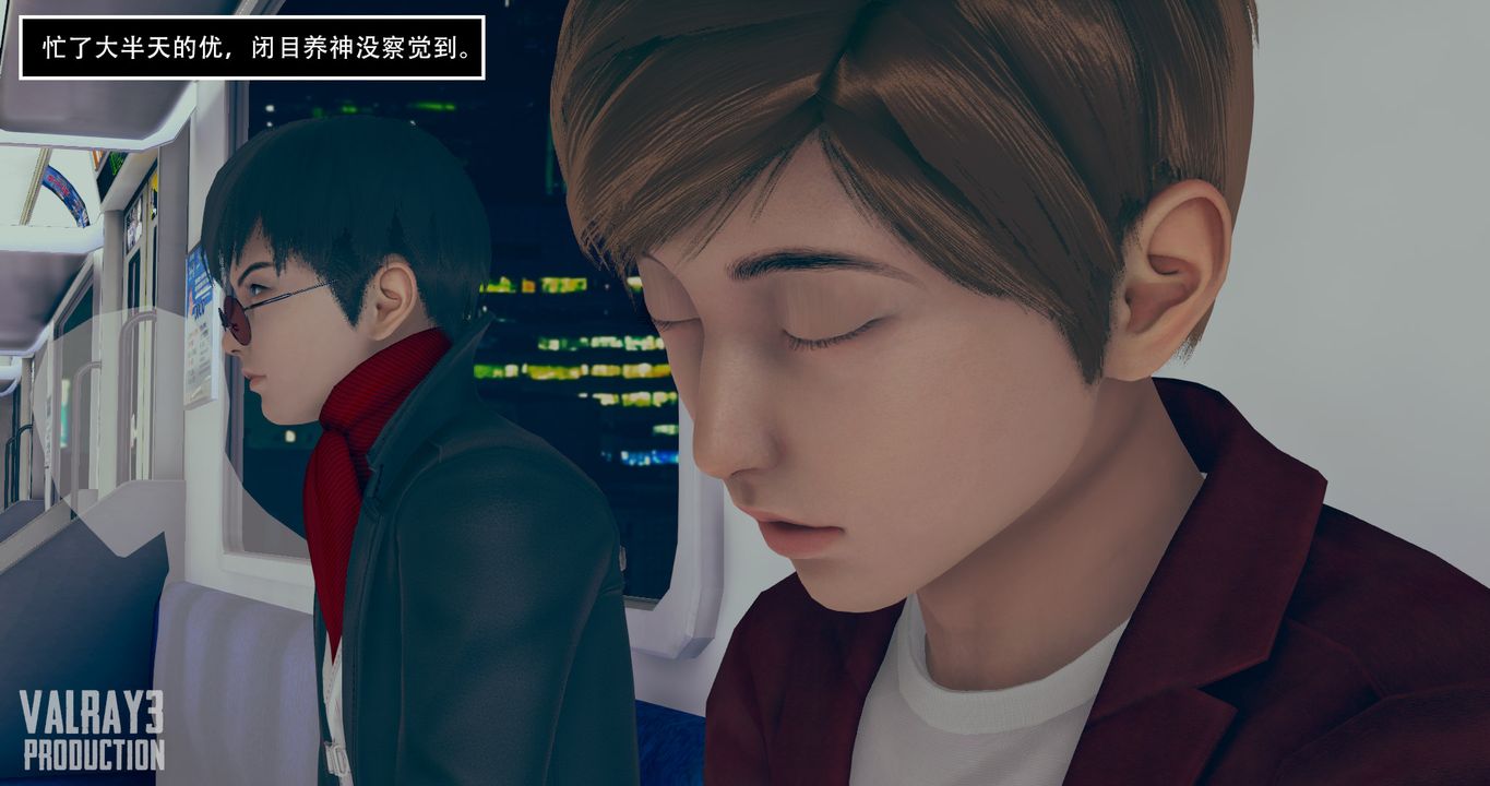 3D漫画_珍藏版_No130-第1章-图片14