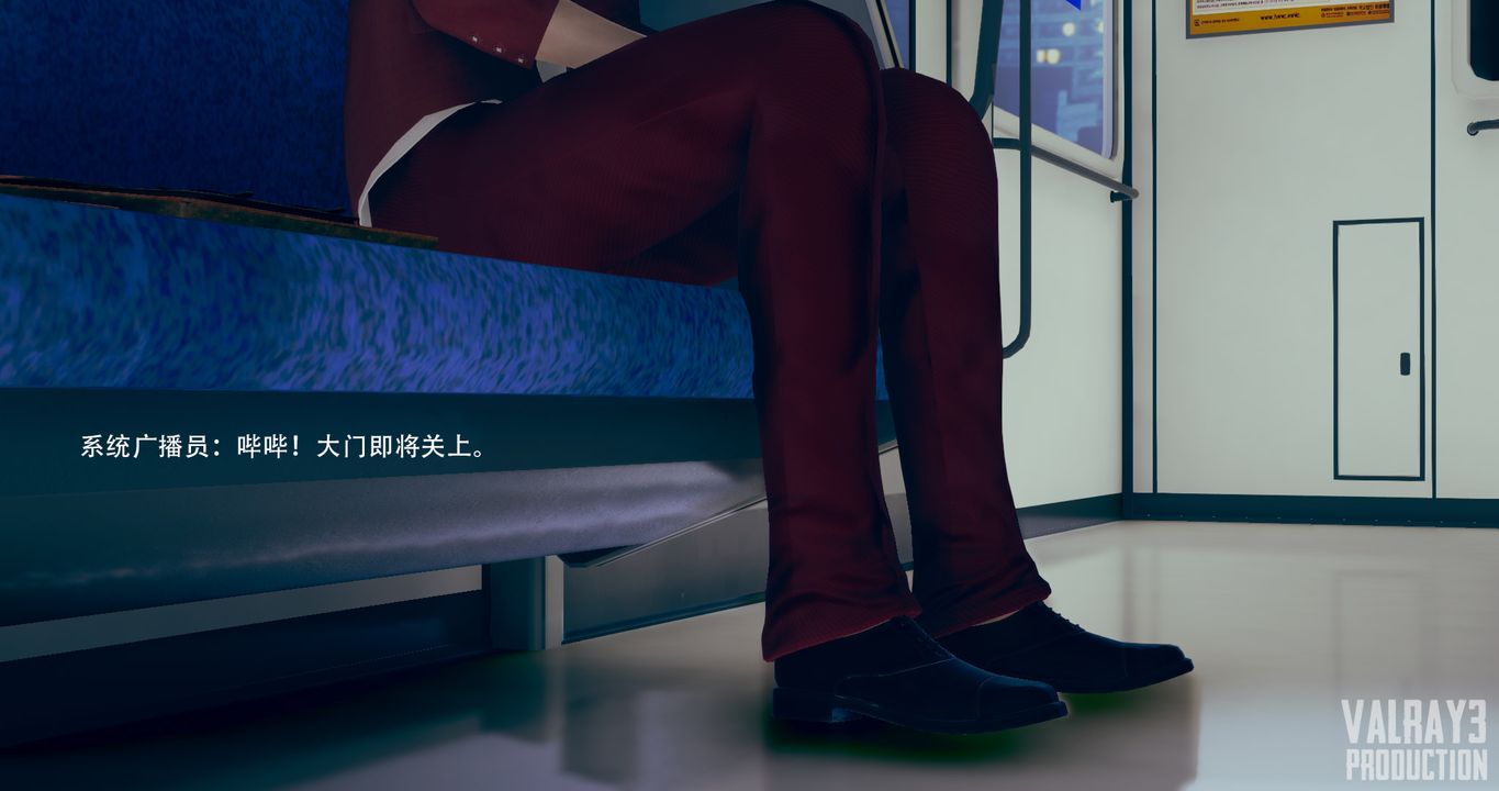 3D漫画_珍藏版_No130-第1章-图片19