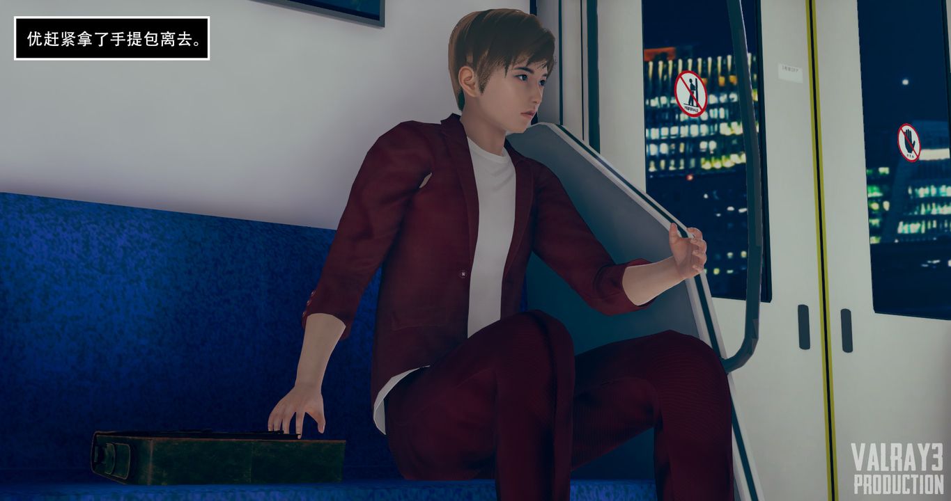 3D漫画_珍藏版_No130-第1章-图片21