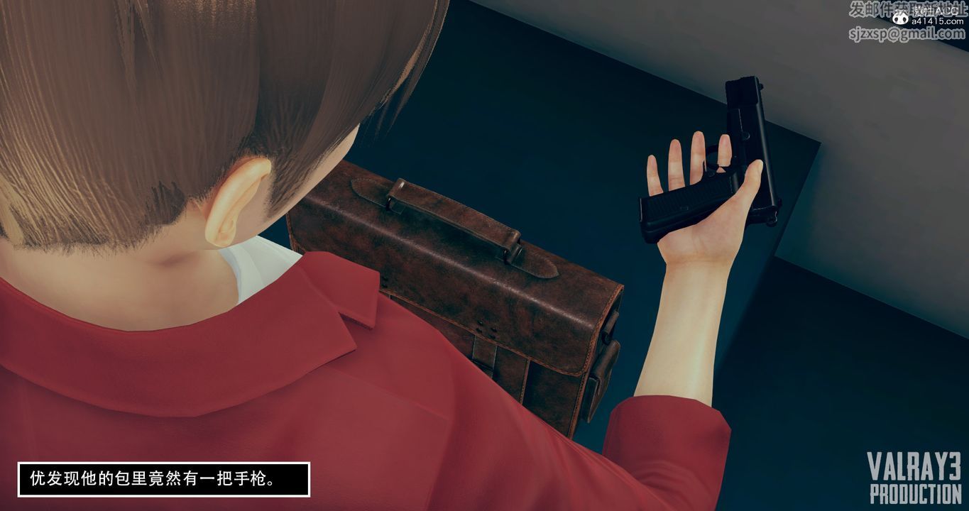 3D漫画_珍藏版_No130-第1章-图片27