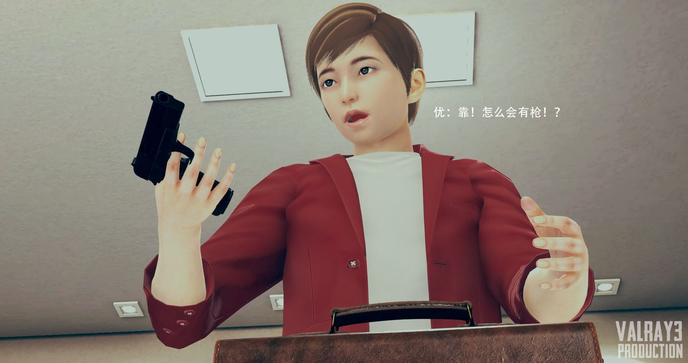 3D漫画_珍藏版_No130-第1章-图片28