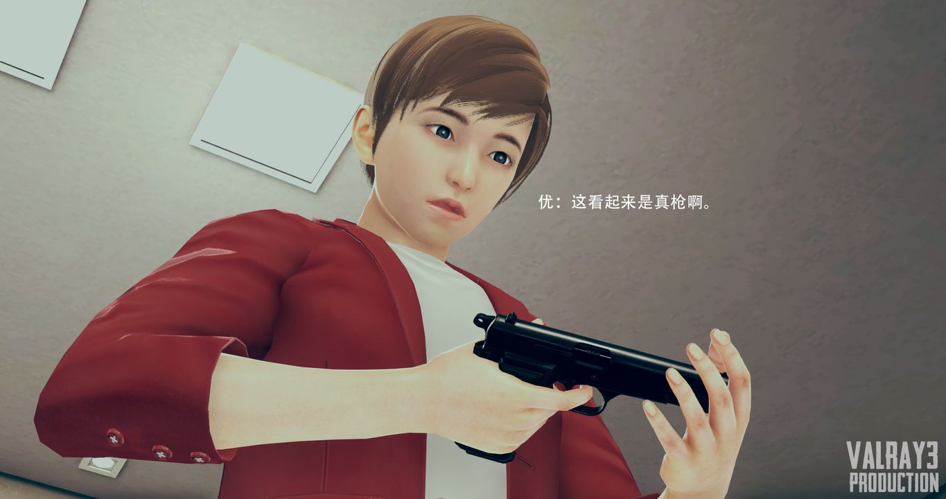 3D漫画_珍藏版_No130-第1章-图片30