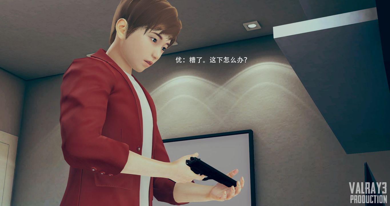 3D漫画_珍藏版_No130-第1章-图片31